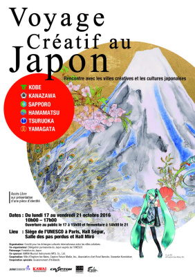 Expo &quot;Voyage créatif au Japon&quot; au Siège de l'UNESCO