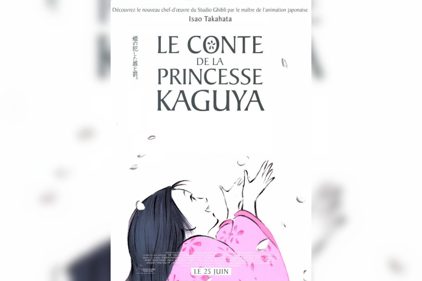 Le Conte de la princesse Kaguya gagnez vos places !