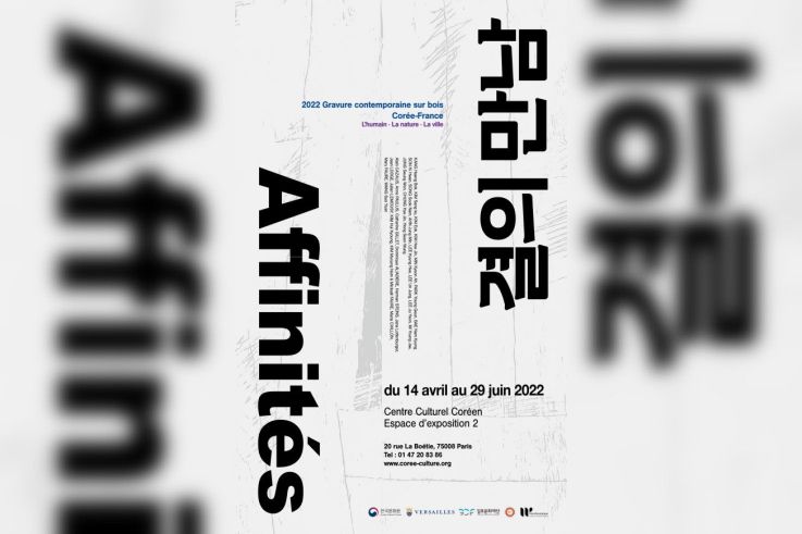 rencontre chaussoy epagny