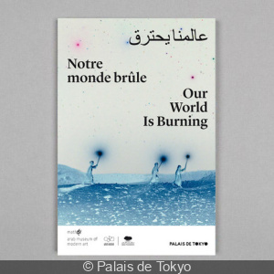 L'exposition Notre monde brûle au Palais de Tokyo