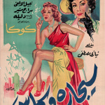 Divas, l'exposition événement à l'Institut du Monde Arabe