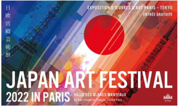 Japan Art Festival 2022: the exhibition of works from Paris-Tokyo at the Halle des Blancs Manteaux